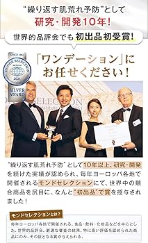 Amazon | 【 手越祐也 愛用 】 ONEdation ワンデーション 15g 1
